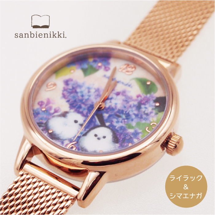 楽天市場】sanbienikki. サンビエニッキ おまもり腕時計 守護