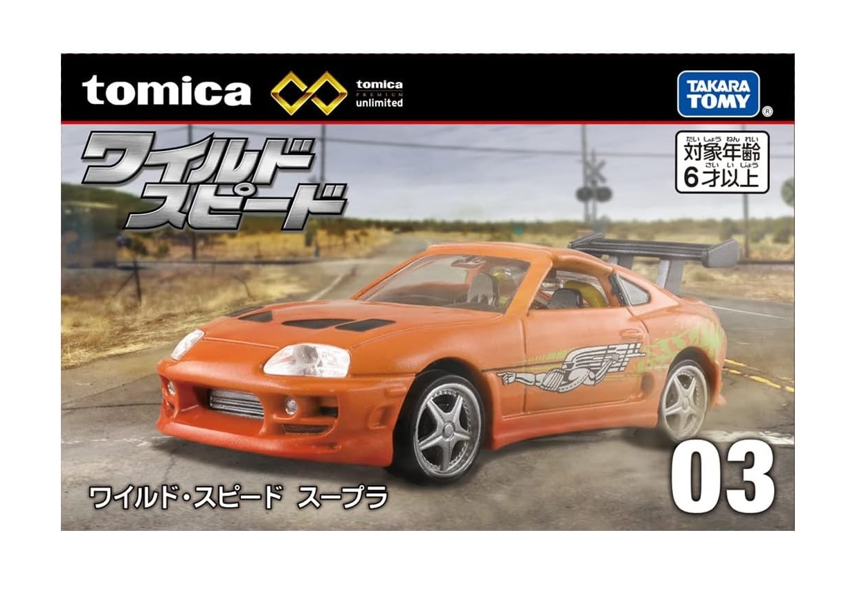 楽天市場】トミカプレミアムunlimited 03 ワイルド