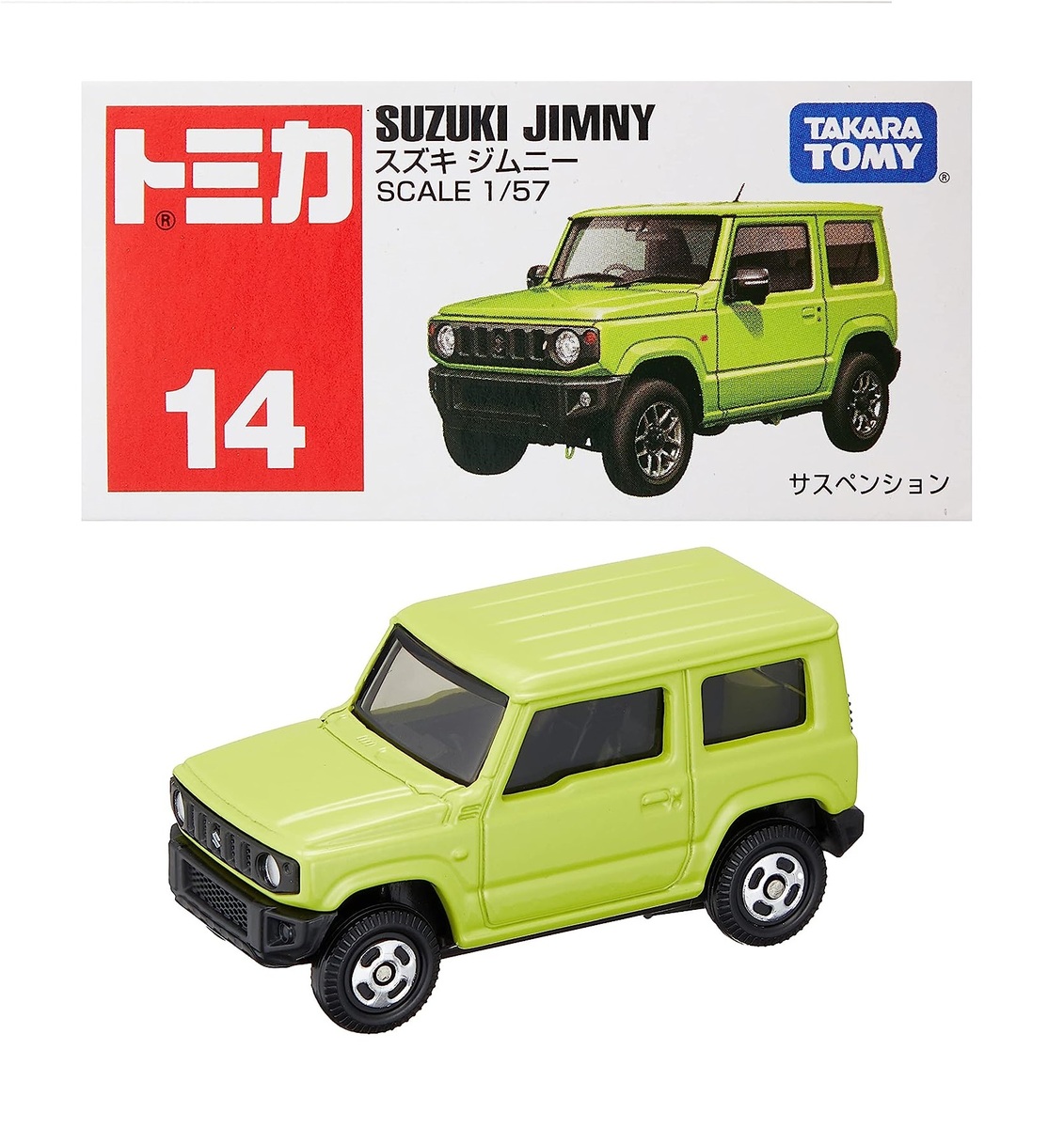 楽天市場】タカラトミー『 トミカ No.100 スズキ ジムニー JAF
