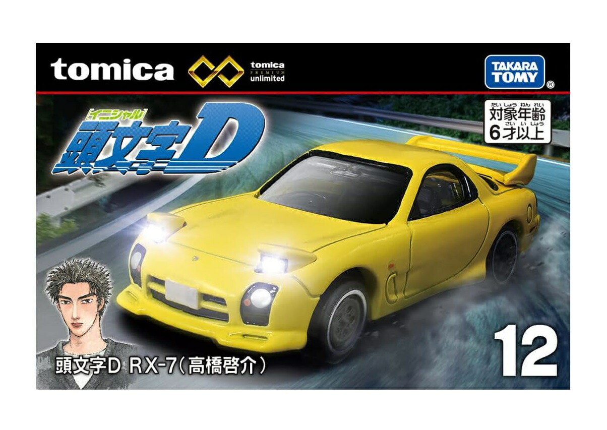 楽天市場】オートアート AUTOart 54532 送料無料 : アン・ロザージュ 