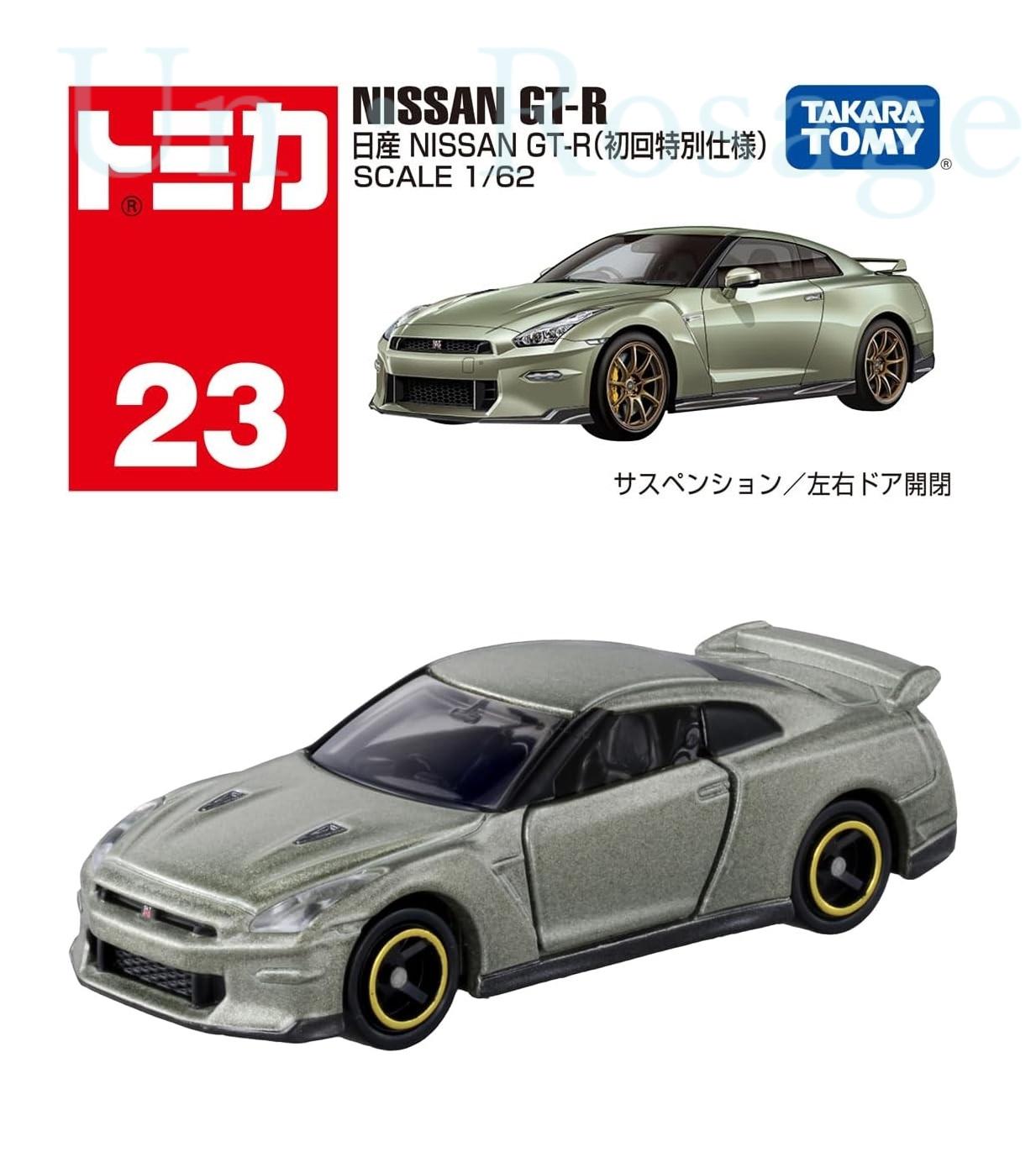 子供用　車おもちゃ　NISSAN スカイライン Amazon | 日産スカイラインアレスgtrr34子供用おもちゃ車,金属製