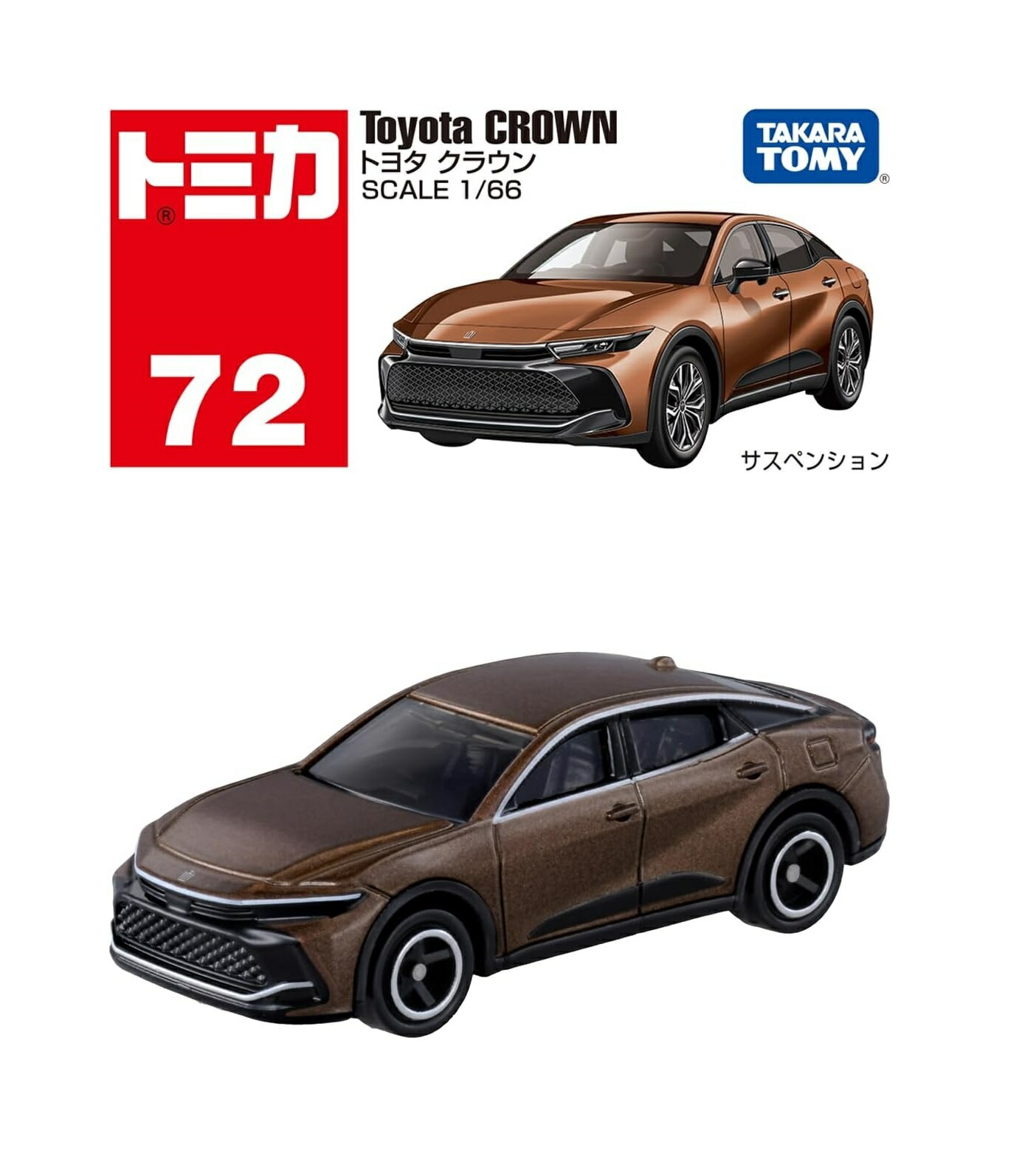 楽天市場】トヨタ特注 1/30 新型 クラウン スポーツ PHEV 2022