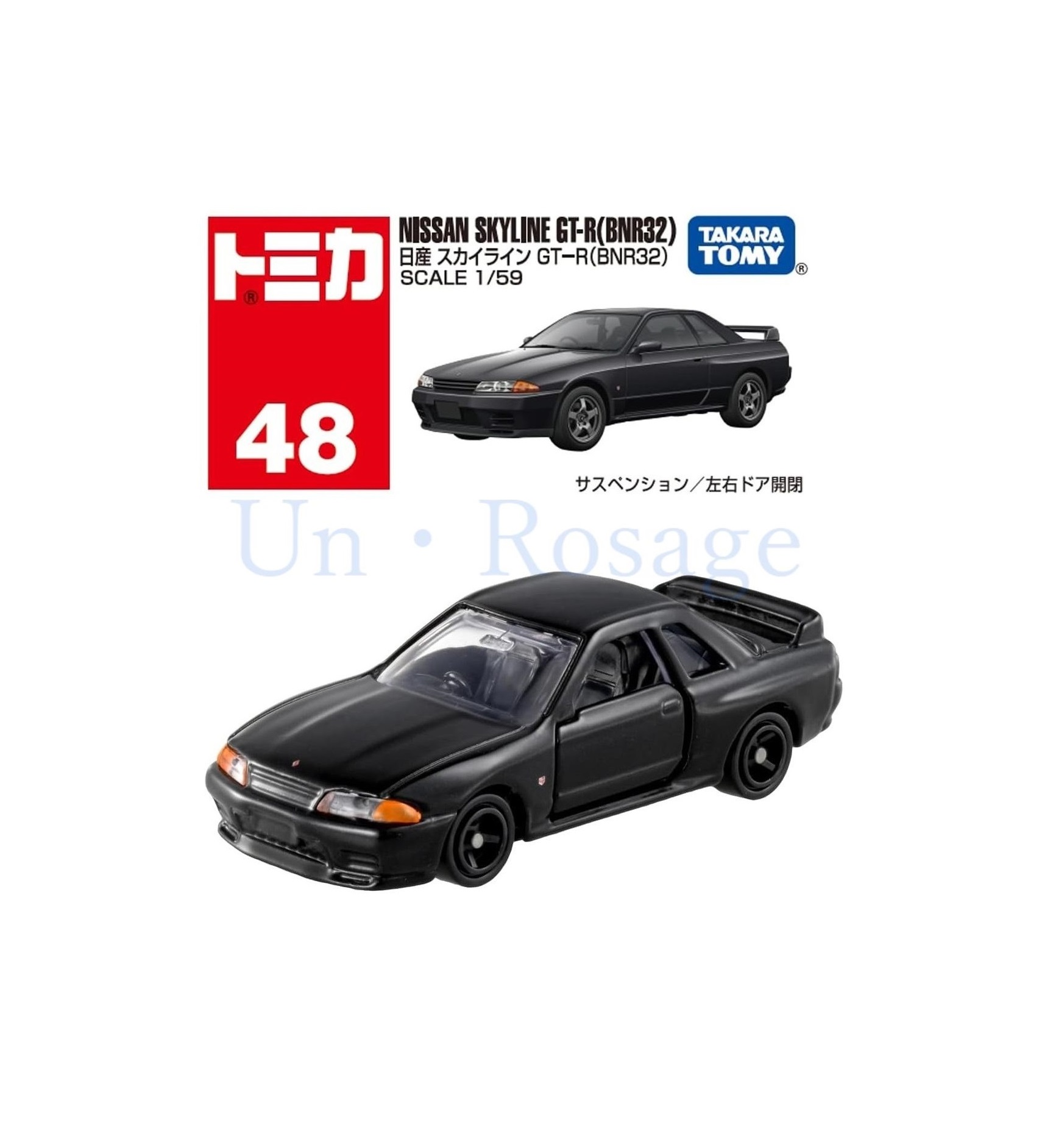 トミカ　NISSAN GT-R 非売品　73 108 その他 9個　専用 楽天市場】タカラトミー トミカ No.60 日産 NISSAN GT-R NISMO
