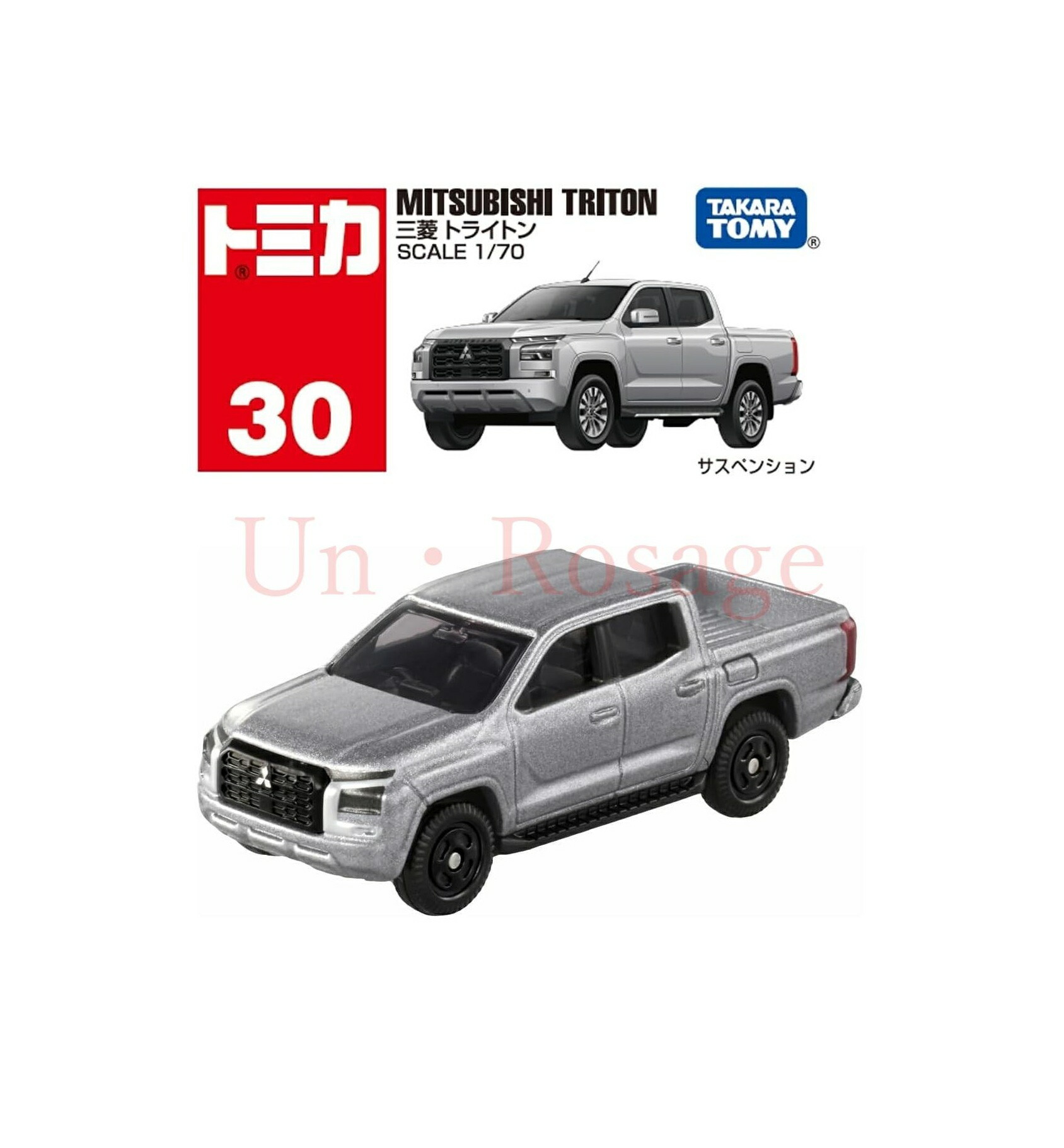 トミカ  7車種  ハマーなど（トラック1台含む） トミカ 7車種 ハマーなど（トラック1台含む） トミカ 7車種