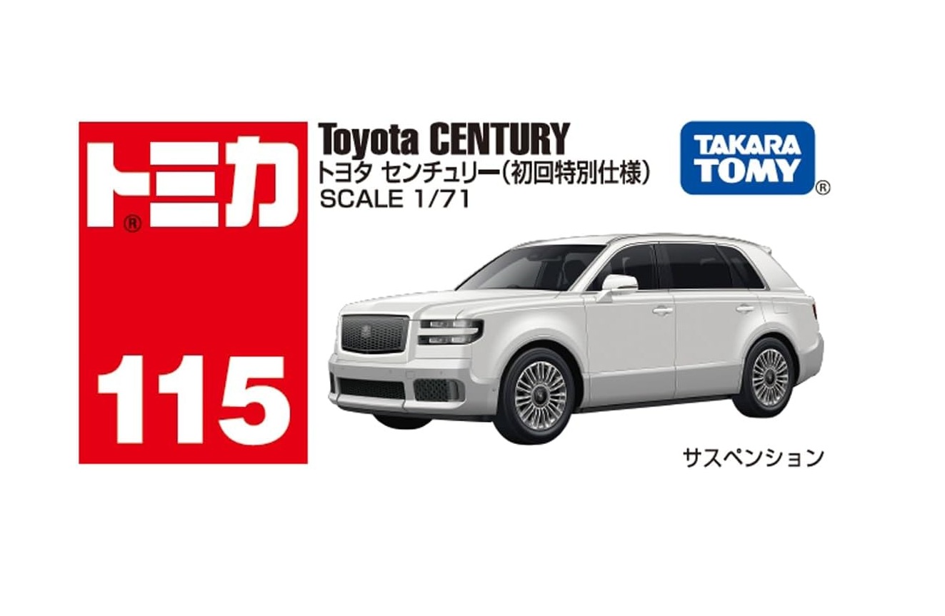 楽天市場】【送料無料】タカラトミー トミカ No.114 トヨタ