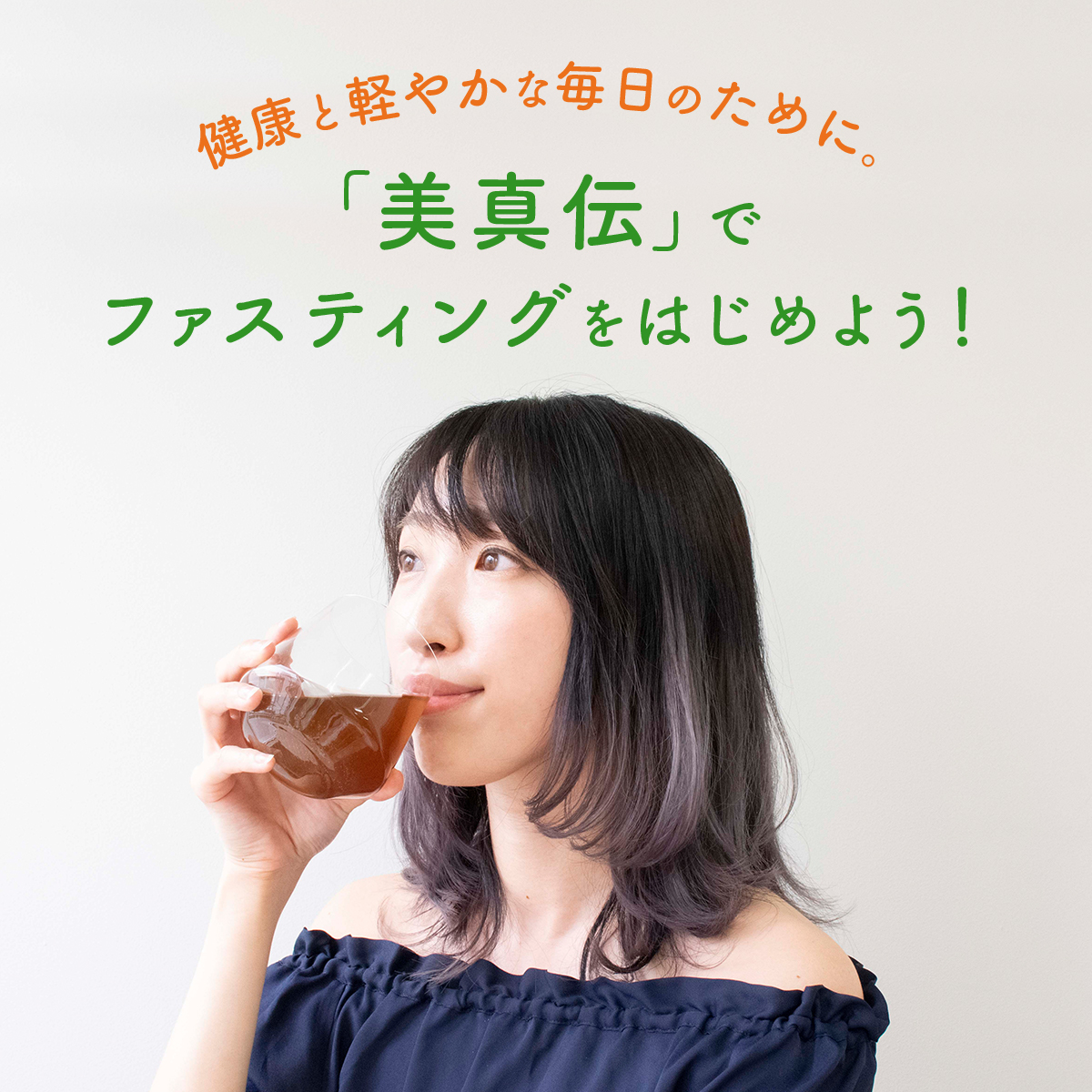 ＼半額SALE／ 酵素ドリンク (500mL)  定期購入商品ダイエット・美肌に！ ファスティング酵素 置き換えダイエットに最適！ジュースクレンズ ドリンク 酵素飲料 野菜酵素 