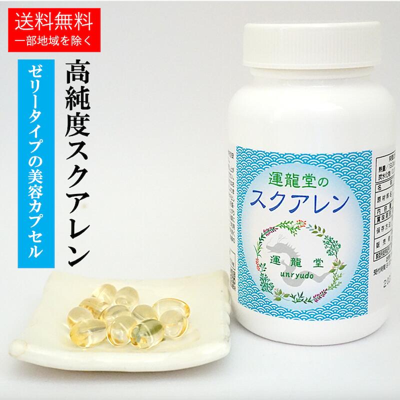 楽天市場】松葉茶 国産 無農薬 粉末タイプ 薬膳茶 まつば茶 松葉 マツバ 【100g 日本製】松葉茶 国産 無農薬 粉末 乾燥 【送料無料：クリックポスト対応】赤松 お茶 薬膳茶 スラミン シキミ酸 薬膳 敬老の日 健康維持 ギフト プレゼント【仙台の漢方専門薬局 運龍堂】 :  運 ...