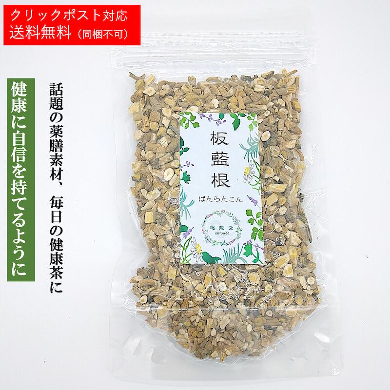 楽天市場】イチョウ葉茶 乾燥 お茶【85g／約10～20日分】 薬膳 茶