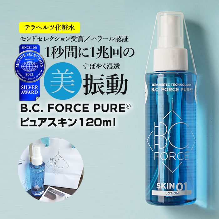 Derive スキンケアセット EVERSKIN メンズ スキンケア セット 洗顔 150g 化粧水 150ml