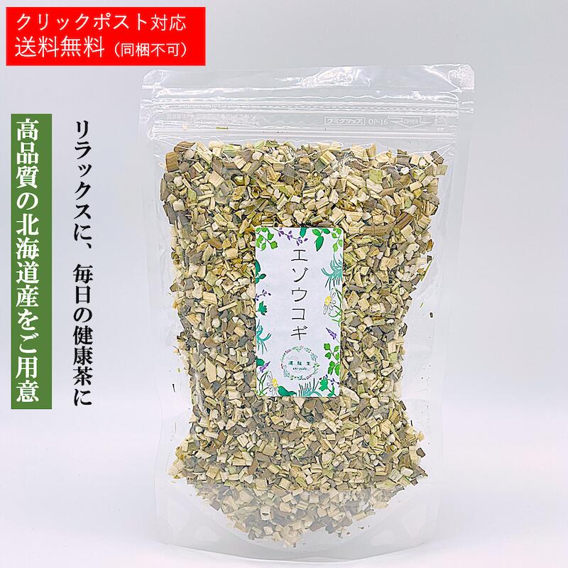 【楽天市場】エゾウコギ 日本産 漢方 お茶 乾燥 薬膳 茶 薬膳酒 健康食品 健康 美容 薬膳料理 ギフト 薬膳茶 ハーブティー リラックス 