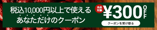 楽天市場】さるのこしかけ茶 漢方 日本産 高品質 健康茶 【80g】サルノコシカケ βグルカン ベータグルカン ノンカフェイン さる の こしかけ お茶  免疫力 アップ ダイエット 自然治癒力 健康 ギフト 霊芝 レイシ 送料無料【仙台の漢方専門薬局 運龍堂】 : 運龍堂 楽天市場店