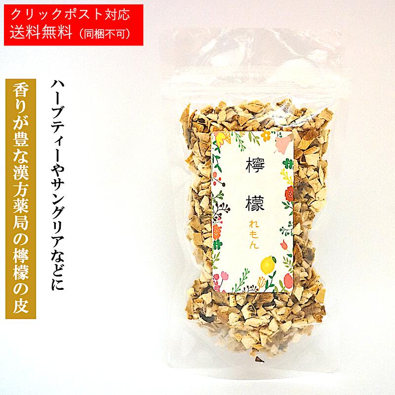 楽天市場】松葉茶 国産 無農薬 粉末タイプ 薬膳茶 まつば茶 松葉 マツバ 【100g 日本製】松葉茶 国産 無農薬 粉末 乾燥 【送料無料：クリックポスト対応】赤松 お茶 薬膳茶 スラミン シキミ酸 薬膳 敬老の日 健康維持 ギフト プレゼント【仙台の漢方専門薬局 運龍堂】 :  運 ...