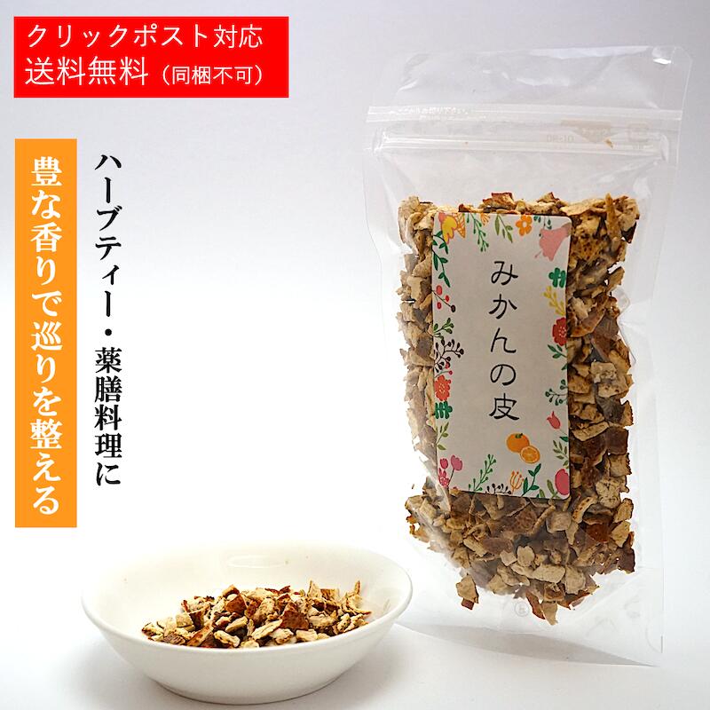 楽天市場】イチョウ葉茶 乾燥 お茶【85g／約10～20日分】 薬膳 茶