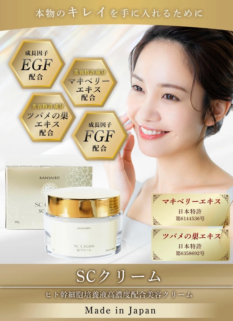 ミスパリ　SC  G  クリーム　40g ミス パリ / SC Gクリームの公式商品情報｜美容・化粧品情報は