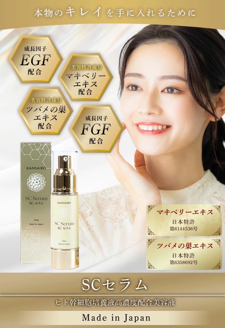 楽天市場】シロナルエッセンス 30ml 国内正規品 サロン専売品 メラニン