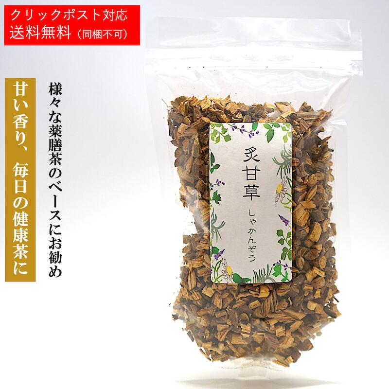 【楽天市場】炙甘草茶 かんぞう しゃかんぞう 甘草 乾燥 お茶 薬膳 【1袋あたり 90g】茶 健康茶 薬膳酒 健康食品 健康 美容 薬膳料理 ...