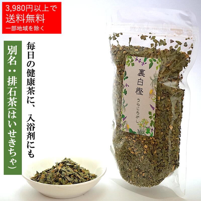 楽天市場】イチョウ葉茶 乾燥 お茶【85g／約10～20日分】 薬膳 茶