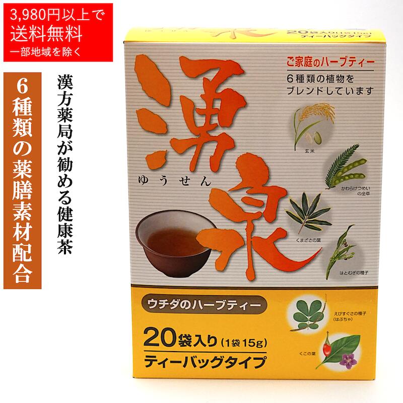 楽天市場】松葉茶 国産 無農薬 粉末タイプ 薬膳茶 まつば茶 松葉 マツバ 【100g 日本製】松葉茶 国産 無農薬 粉末 乾燥 【送料無料：クリックポスト対応】赤松 お茶 薬膳茶 スラミン シキミ酸 薬膳 敬老の日 健康維持 ギフト プレゼント【仙台の漢方専門薬局 運龍堂】 :  運 ...