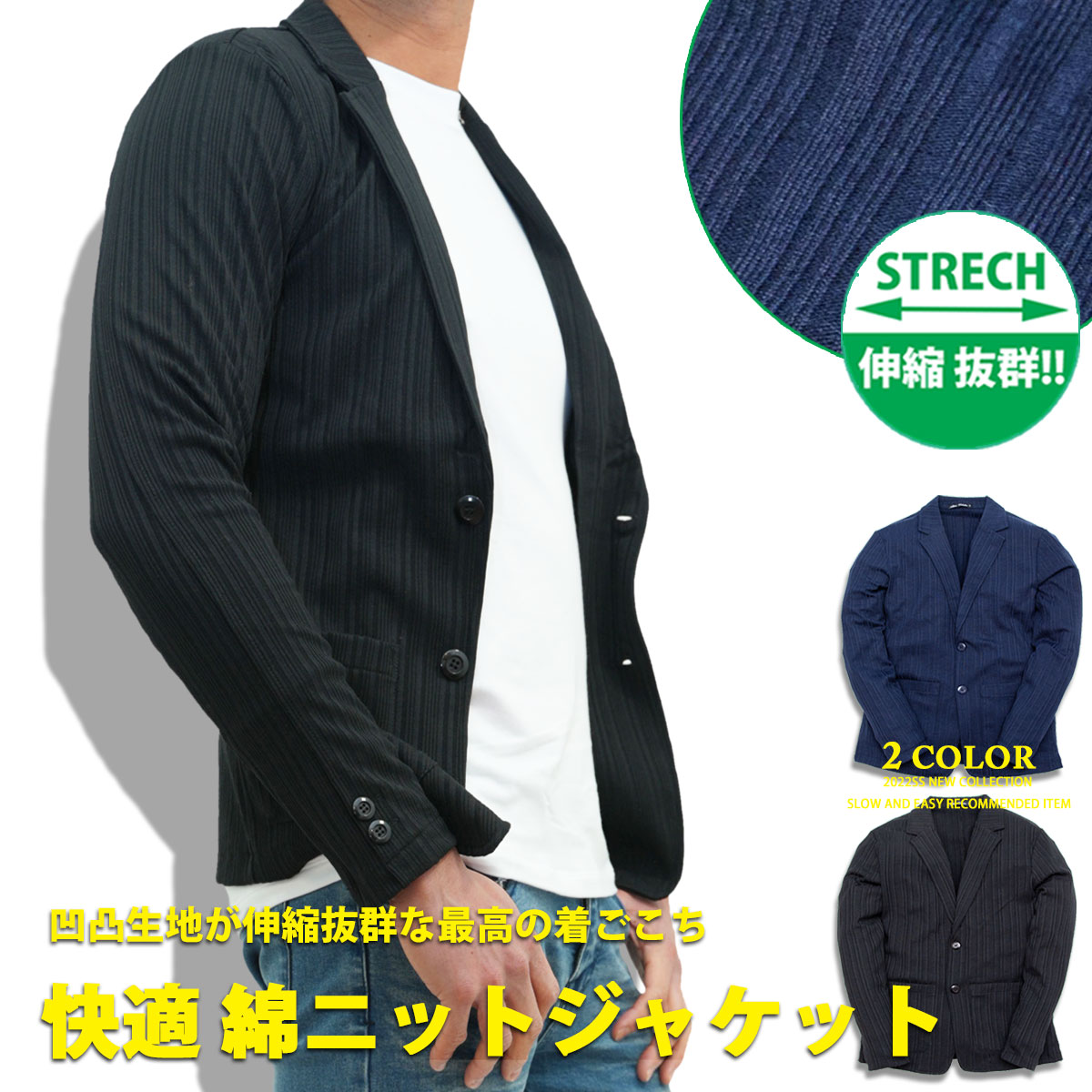 楽天市場】シルク 綿 混 高級 日本製 サマージャケット メンズ