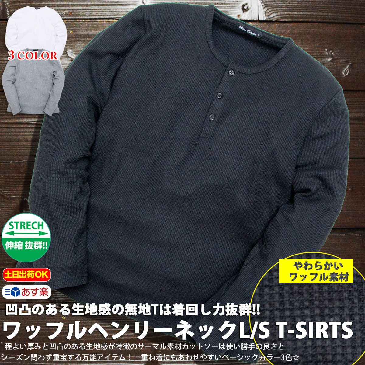 再値下げ☆TEN×Ron Herman ヘンリーネック ニット 