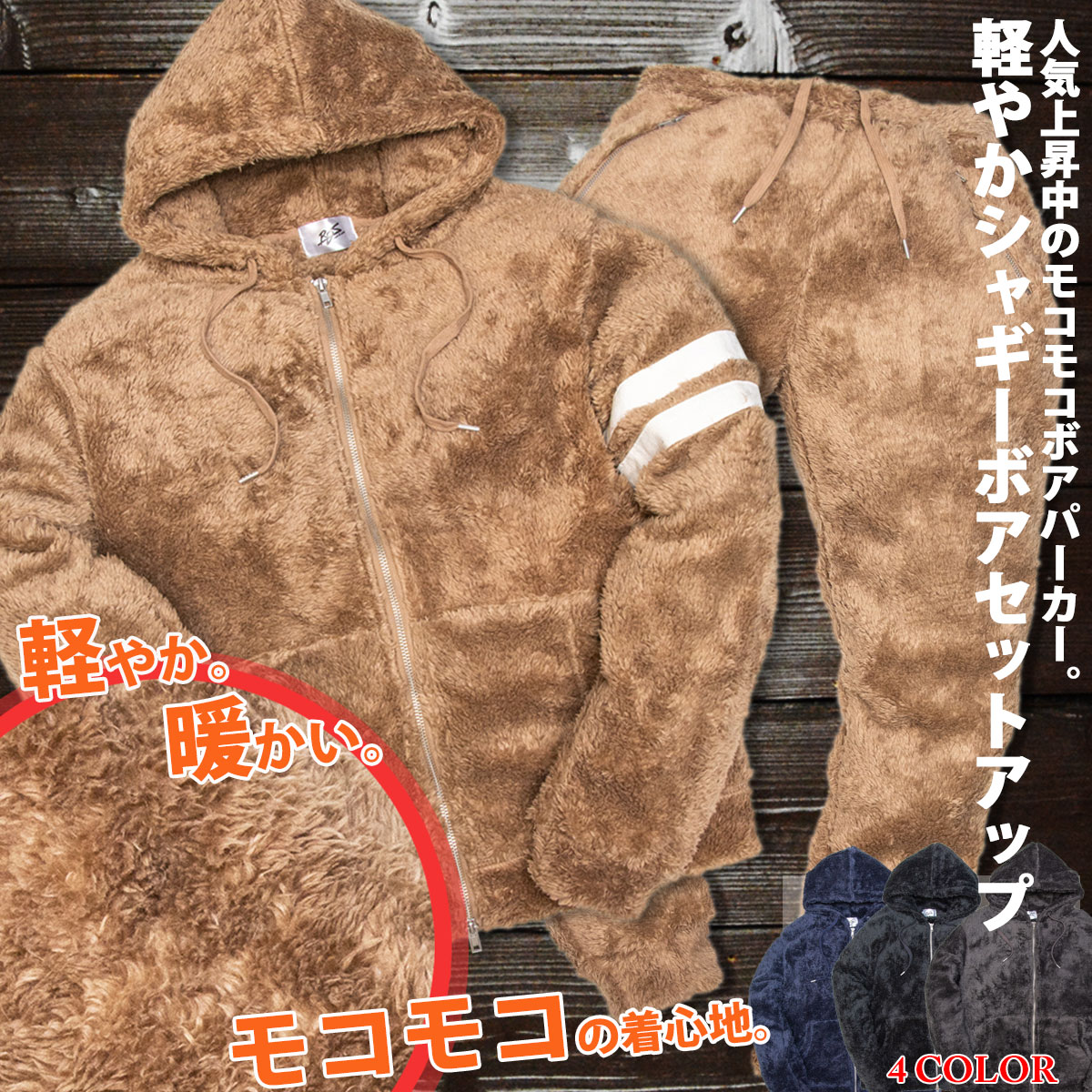 楽天市場 カットデニム セットアップ ジップパーカー 春夏 ジョガーパンツ 上下 伸縮 メンズ レディース Ok 1万円以上お買い上げで Ron Herman ロンハーマン ミニタオル プレゼント スウェット パンツ おしゃれ 部屋着 ユニセックス M L Xl Sss デニム