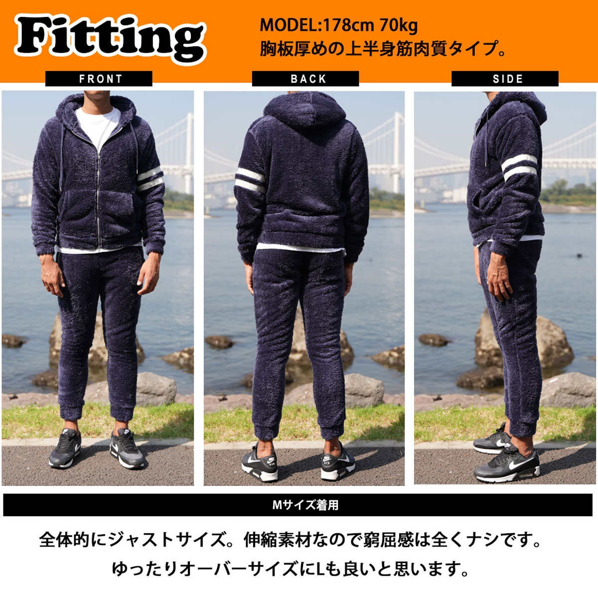 半面クーポン撒布内方 シャギーボア セットアップ モコモコ ボアパーカー ジョガーパンツ 伸縮 ストレッチ体操 メンズ 体操場 流汗 1万丸以上お購買で Ron Herman ロンハーマン ミニ汗手拭 供え M L ユニ性行為 Ezone Co Zm 半面クーポン撒布内方 シャギーボア セットアップ モコモコ ボアパーカー ジョガーパンツ 伸縮 ストレッチ体操 メンズ 体操場 流汗 1万丸以上お購買で Ron Herman ロンハーマン ミニ汗手拭 供え M L ユニ性行為 Ezone Co Zm