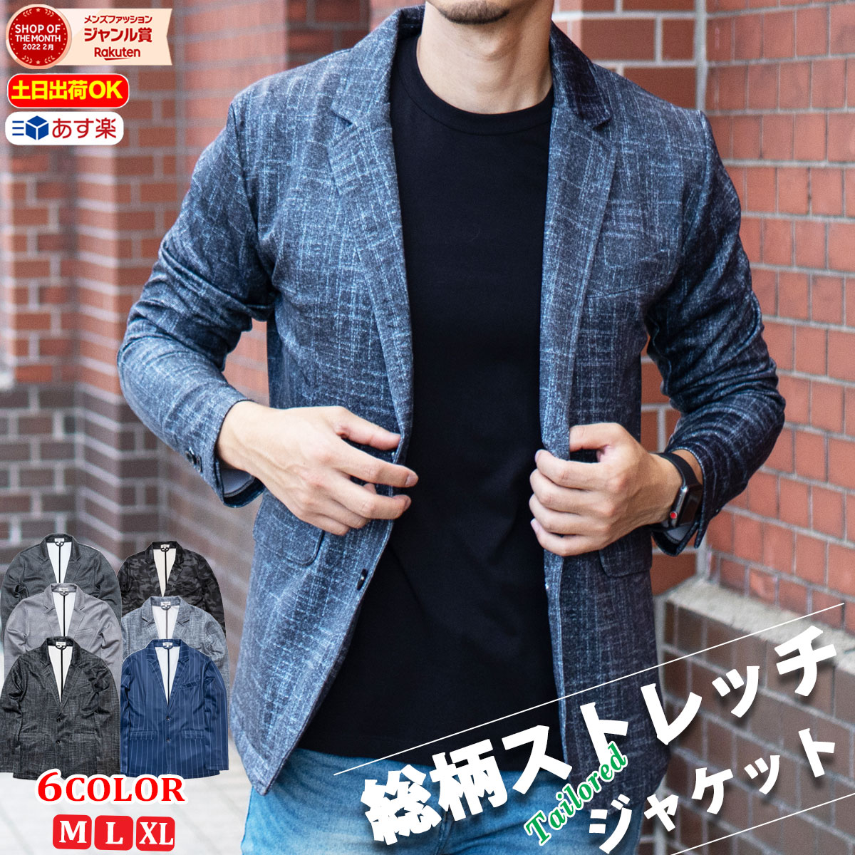 楽天市場】≪裾上げ可≫セットアップ メンズ スウェット