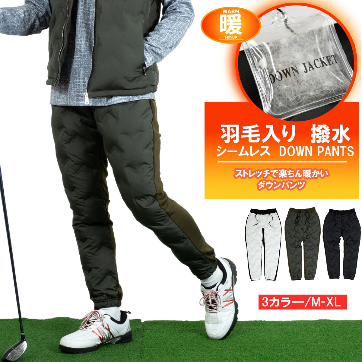 楽天市場】裏起毛 スーパーストレッチ GOLF パンツ 超伸縮 保温 暖かい