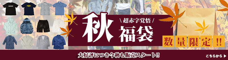 W1-5■新品1円~☆カットデニムセットアップ紺L ジップパーカー&ジョガーデニム ジョグパンツ スウェット 伸縮 ストレッチSURF サーフ系 セットアップストレッチ カットデニム フルジップ パーカー＆ジョガー 上下 セット ⁄ ストレッチ インディゴ スウェット メンズ レディース  パーカー （ネイビー）