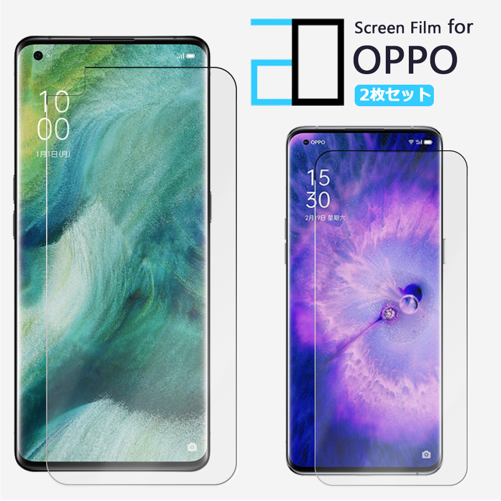 楽天市場】【2枚セット】OPPO Reno9 A/Reno7 A フィルム 保護フィルム