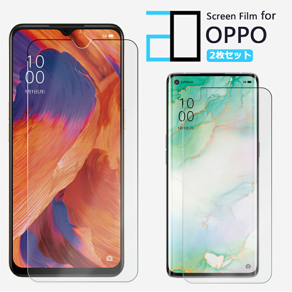 楽天市場】【2枚セット】OPPO Reno7 A 7A Reno5 A A73 A77 A55s A54