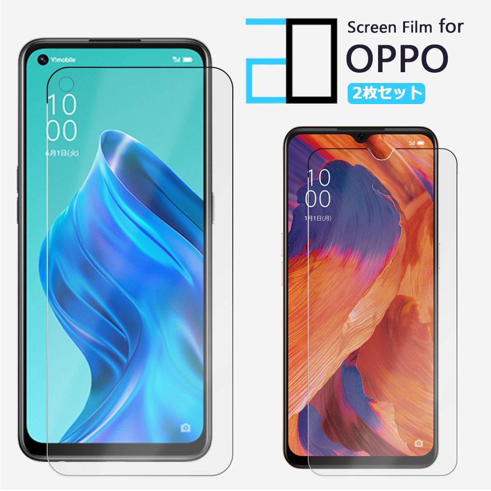 楽天市場】【2枚セット】OPPO Reno9 A/Reno7 A フィルム 保護フィルム