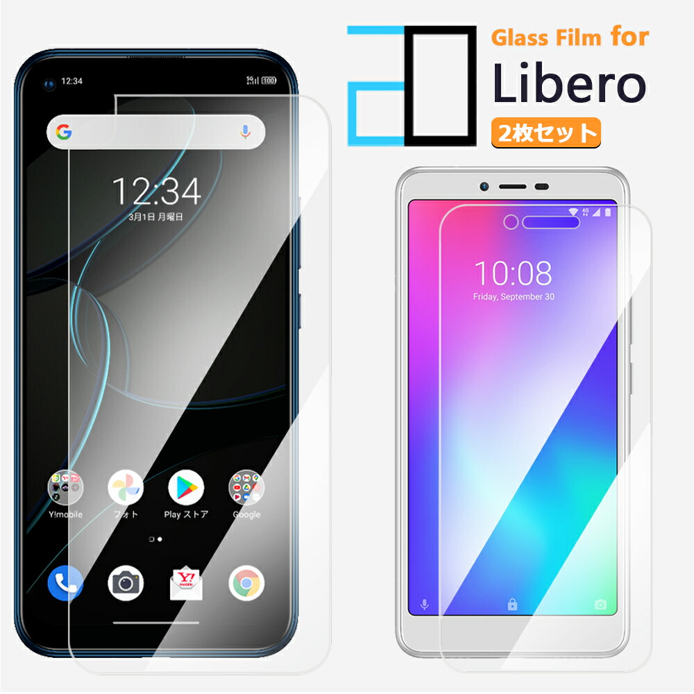 楽天市場】【保護フィルム付き】あんしんファミリースマホ ケース