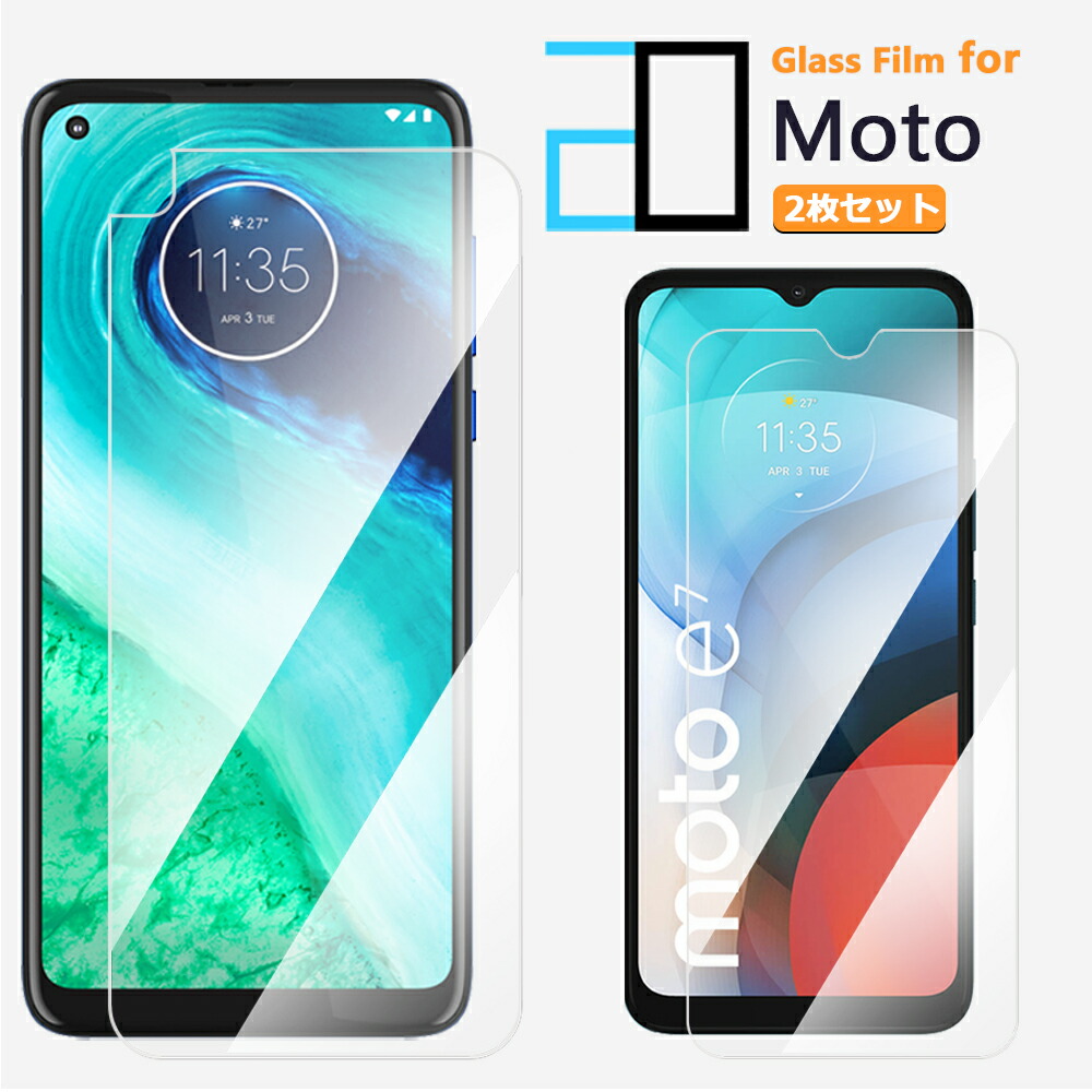 楽天市場】moto g53j 5G / moto g53y 5G / moto g53s 5G 保護フィルム