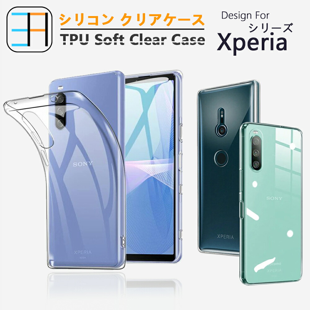 楽天市場】【保護フィルム付き】Xperia 10 VI PDX-245 10VI PDX-246  