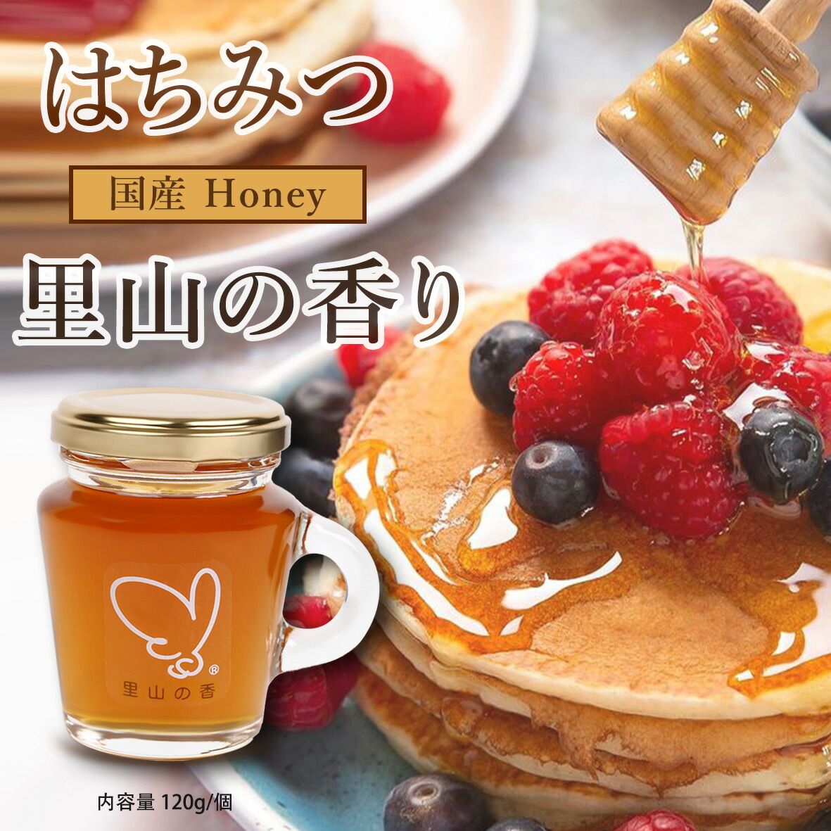 楽天市場】蜂蜜 純粋 はちみつ ハチミツ【 ネパール産・百花蜜