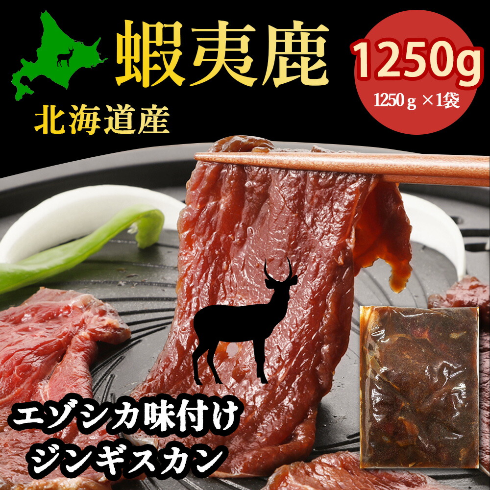 蝦夷鹿の角 20本セット No.1685『鹿角18本セット』鹿の角 エゾ鹿 鹿角 エゾシカ 蝦夷鹿 エゾ鹿