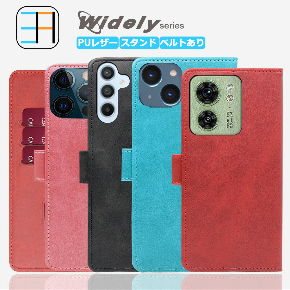 ★☆arrows We2 M07 ライトブルー128 手帳型ケース付 ★☆ arrows We2 M07 ライトブルー128 手帳型ケース付 楽天市場】arrows We2