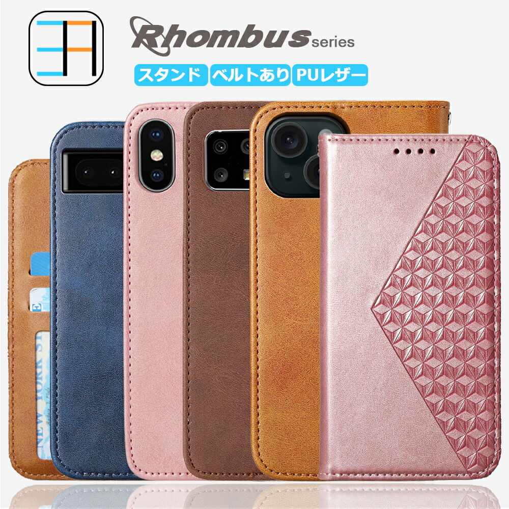 Moto G64y 5G Rhombus moto-g64y-5g-rhombus
