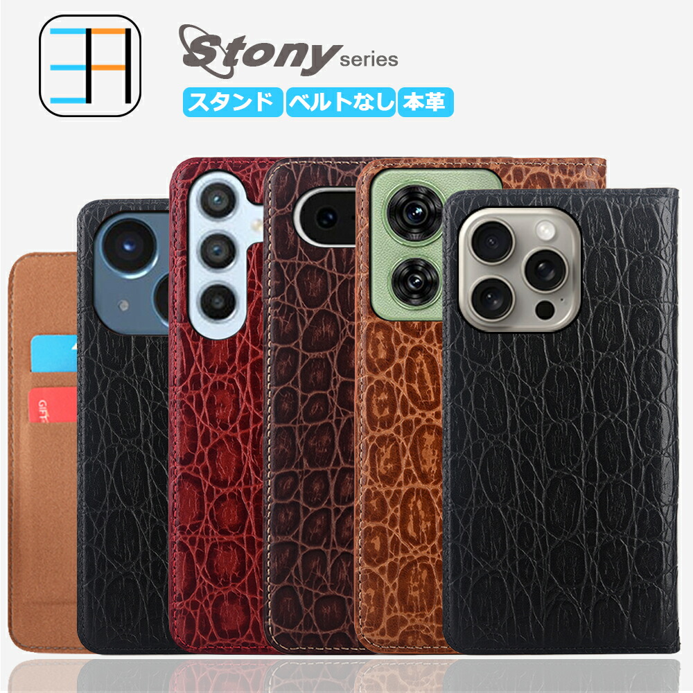 スマホケース st401.jpg