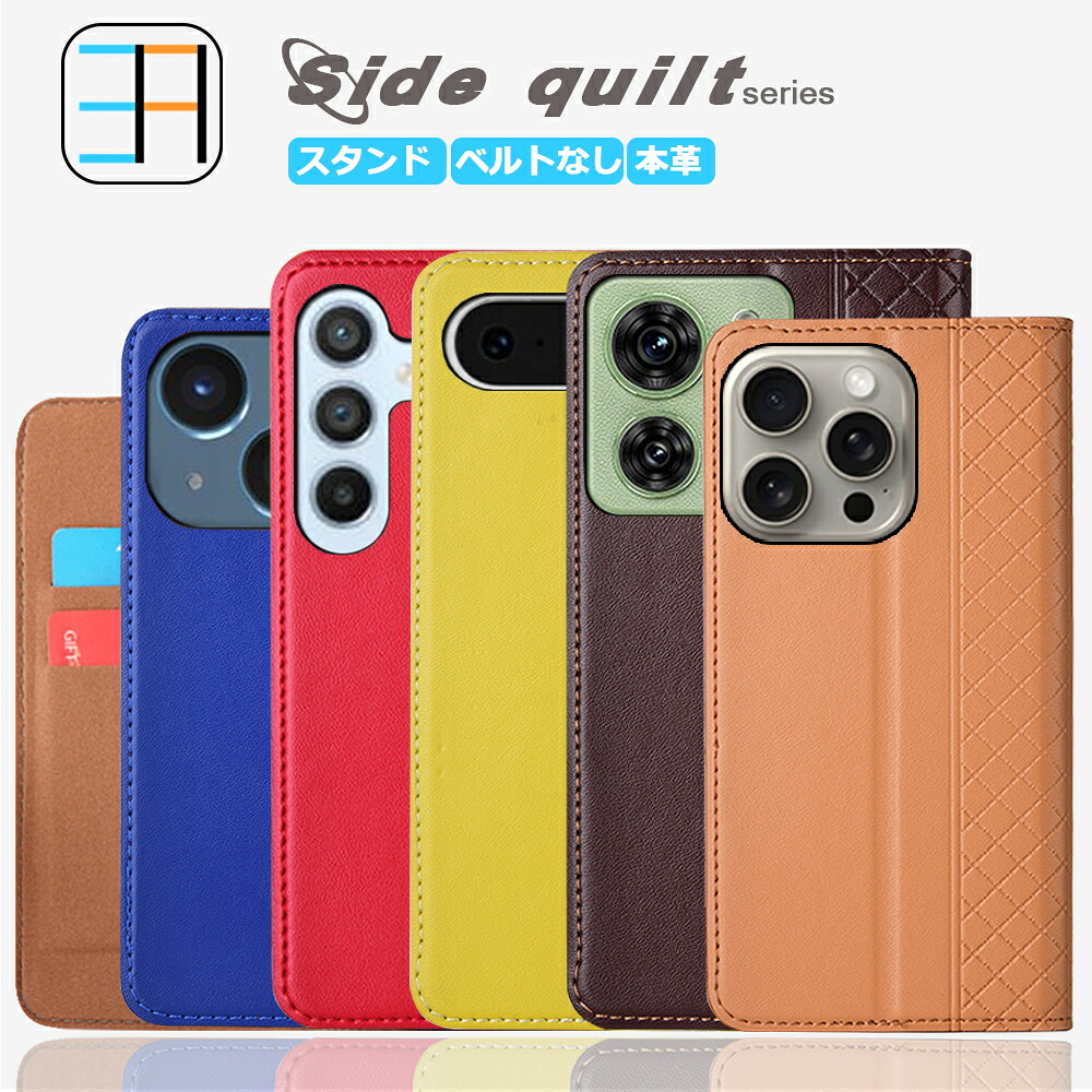 Nothing Phone (4a) Pro A069P ケース 手帳型 マグネット無し 磁石なし 本革 Side Quilt キルト スマホケース スマホ カバー 手帳 Nothing Phone (4a) Pro A069P カバー スマホケース手帳型 カード収納 携帯ケース スマホカバー 6色