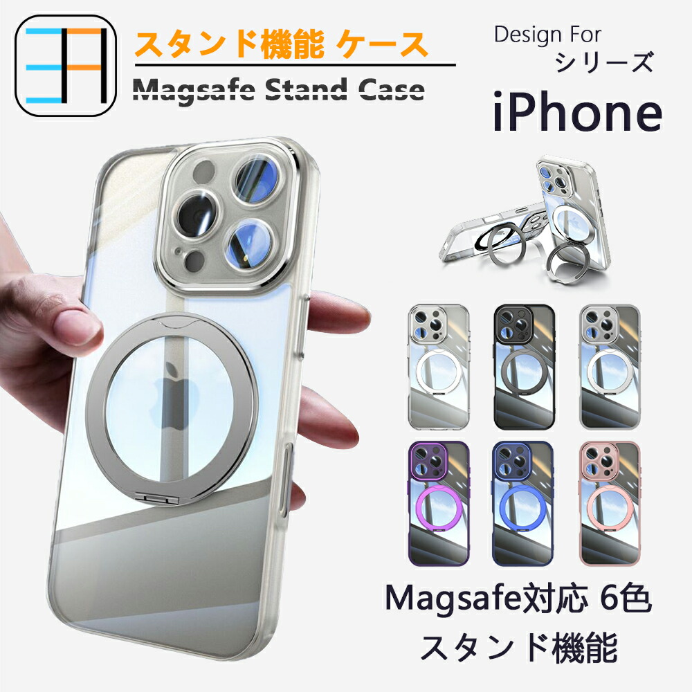 iPhone 13 Pro用ケース [MagSafe対応] 耐衝撃 滑り止め iPhone 13 Pro用ケース [MagSafe対応] 耐衝撃 滑り止め