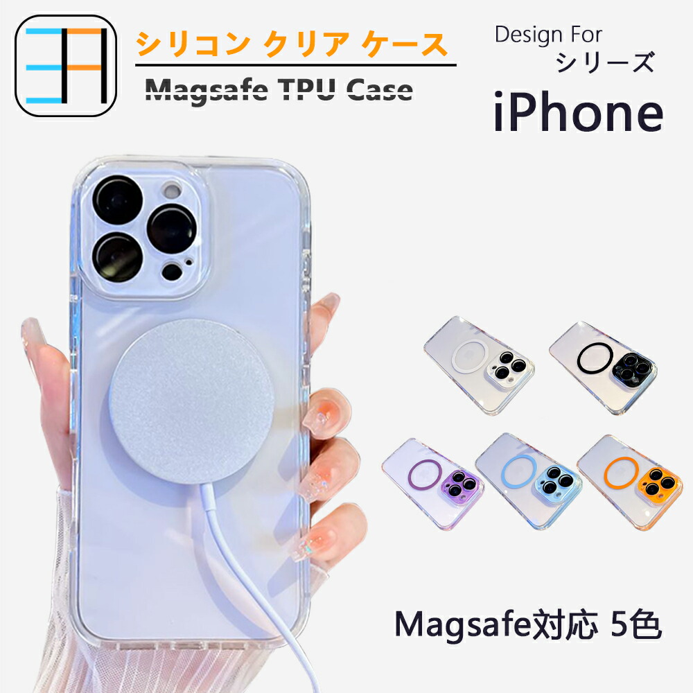 iphone13pro iPhone 13 Pro MagSafe対応 耐衝撃 滑り止め 磁気ケース