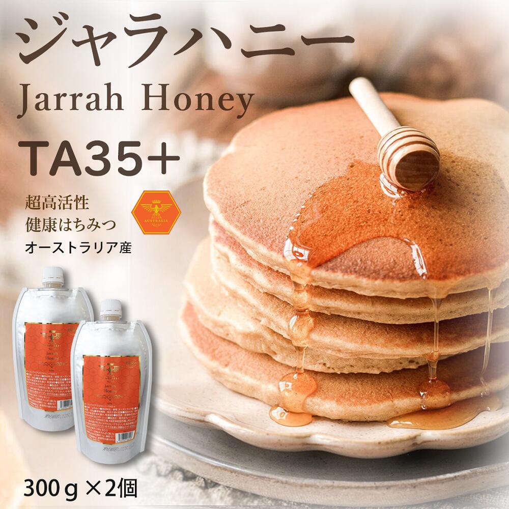 ジャラハニー TA40+ / 380g(ガラス瓶入) オーストラリア オーストラリア産 ジャラはちみつ TA40＋ – 【公式】みつばち