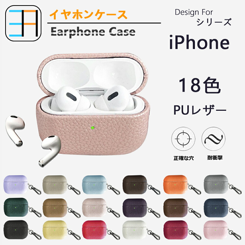 楽天市場】AirPods Pro 第1世代 ケース エアポッズケース LED