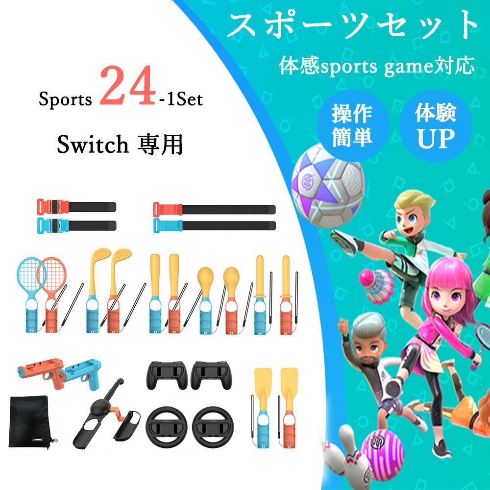 楽天市場】【中古】Nintendo Switch Sportsソフト:ニンテンドーSwitch