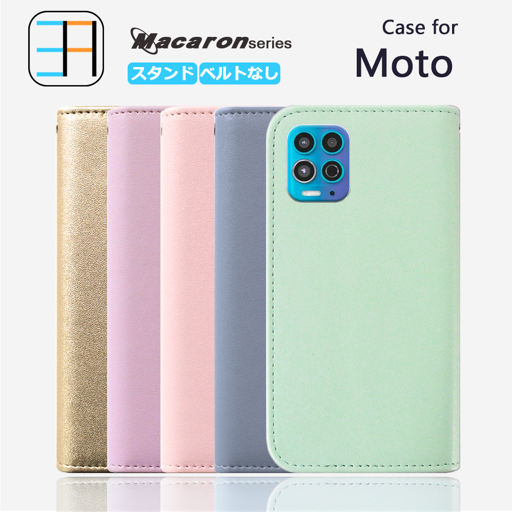 楽天市場】モトローラ Motorola Moto g53j/g53Y/G13 ケース 手帳型