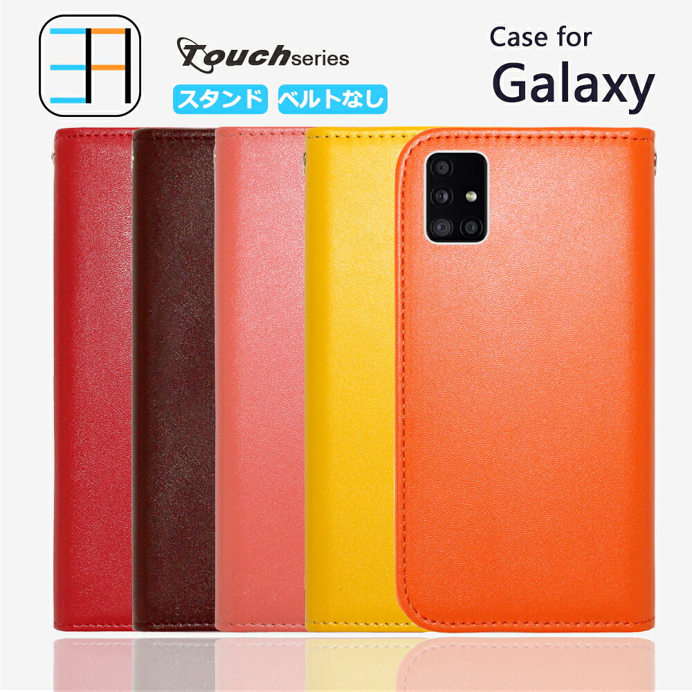 楽天市場 Galaxy A30 ケース 手帳型 カバー ターチ スマホケース 耐衝撃 ベルトなし A30 カバー A30 ケース Scv43ケース Scv43カバー ギャラクシーa30ケース Galaxya30 レンズ保護 傷つけ防止 マグネット式 スマートフォン スマホカバー 携帯ケース 5色 3911