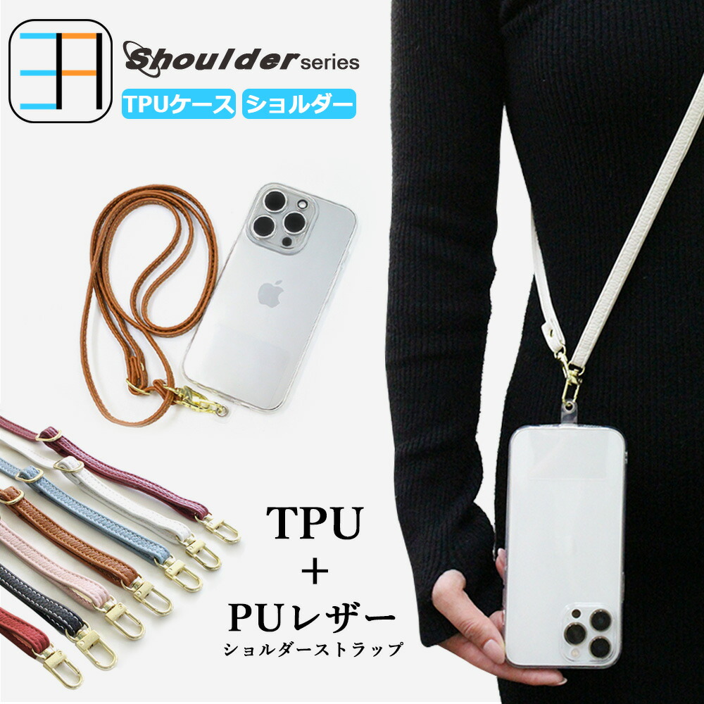 約9ミリ　モルダバイト 10粒セット 楽天市場】Google Pixel 10 Pro XLショルダー ストラップ用 透明TPU