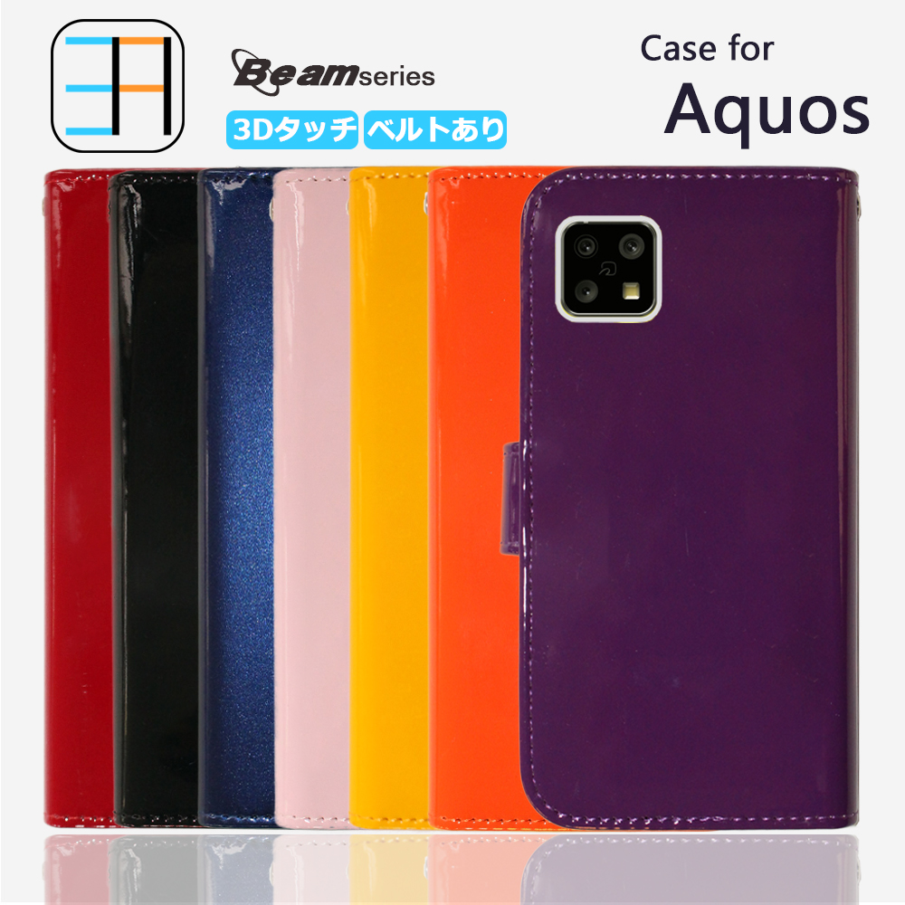 激安セール-AQUOS sense4 lite basic ケース 手帳型 SH-RM15 A003SH